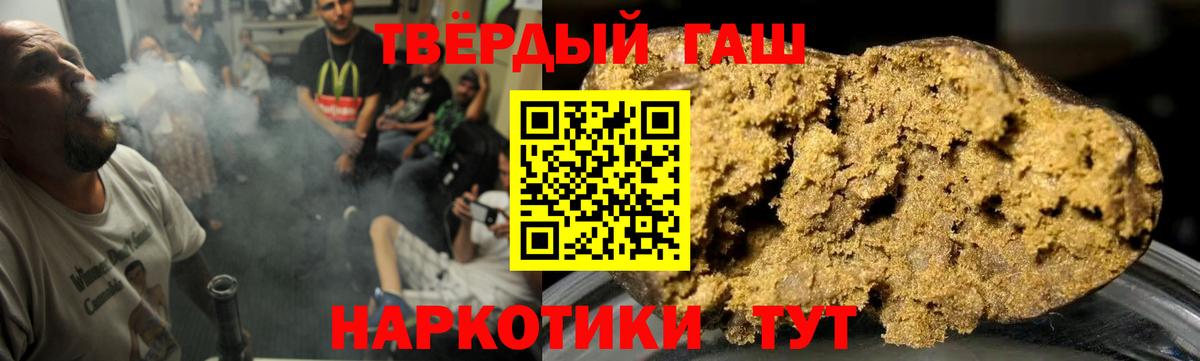 ГАШ ice o lator Еманжелинск