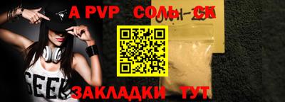 таблы Кумертау