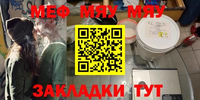 каннабис Кунгур