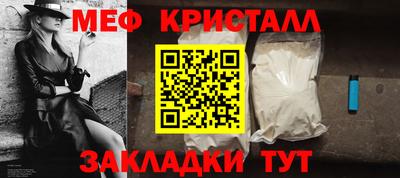 каннабис Кунгур
