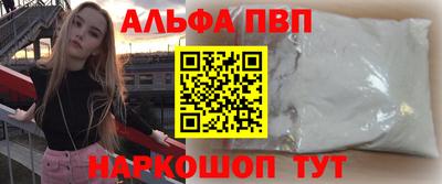 каннабис Кунгур
