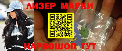марки lsd Кулебаки
