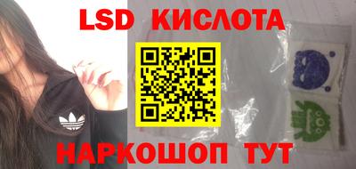 каннабис Кунгур