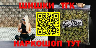 каннабис Кунгур
