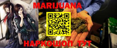 каннабис Кунгур