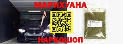 каннабис Кунгур