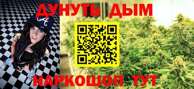каннабис Кунгур