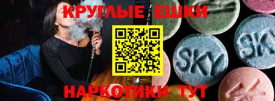 таблы Кумертау