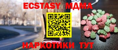 каннабис Кунгур