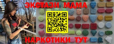 марки lsd Кулебаки