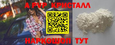 каннабис Кунгур