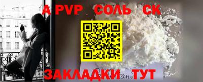 таблы Кумертау