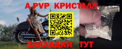 марки lsd Кулебаки