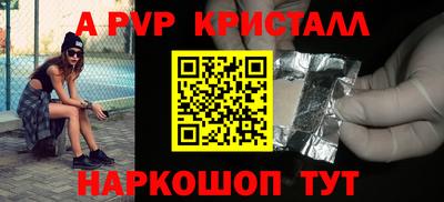 таблы Кумертау