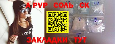 таблы Кумертау