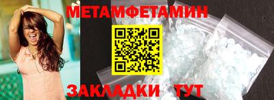 таблы Кумертау