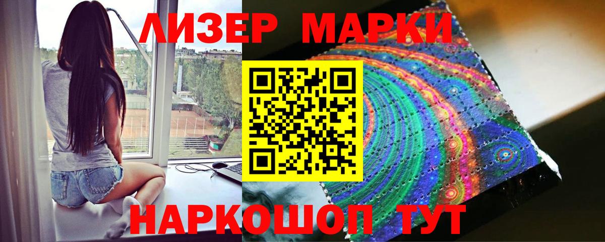 Еманжелинск  Лсд 25 экстази кислота  Вход с VPN 