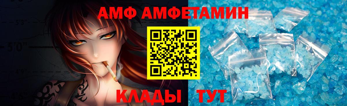 Первитин витя Еманжелинск